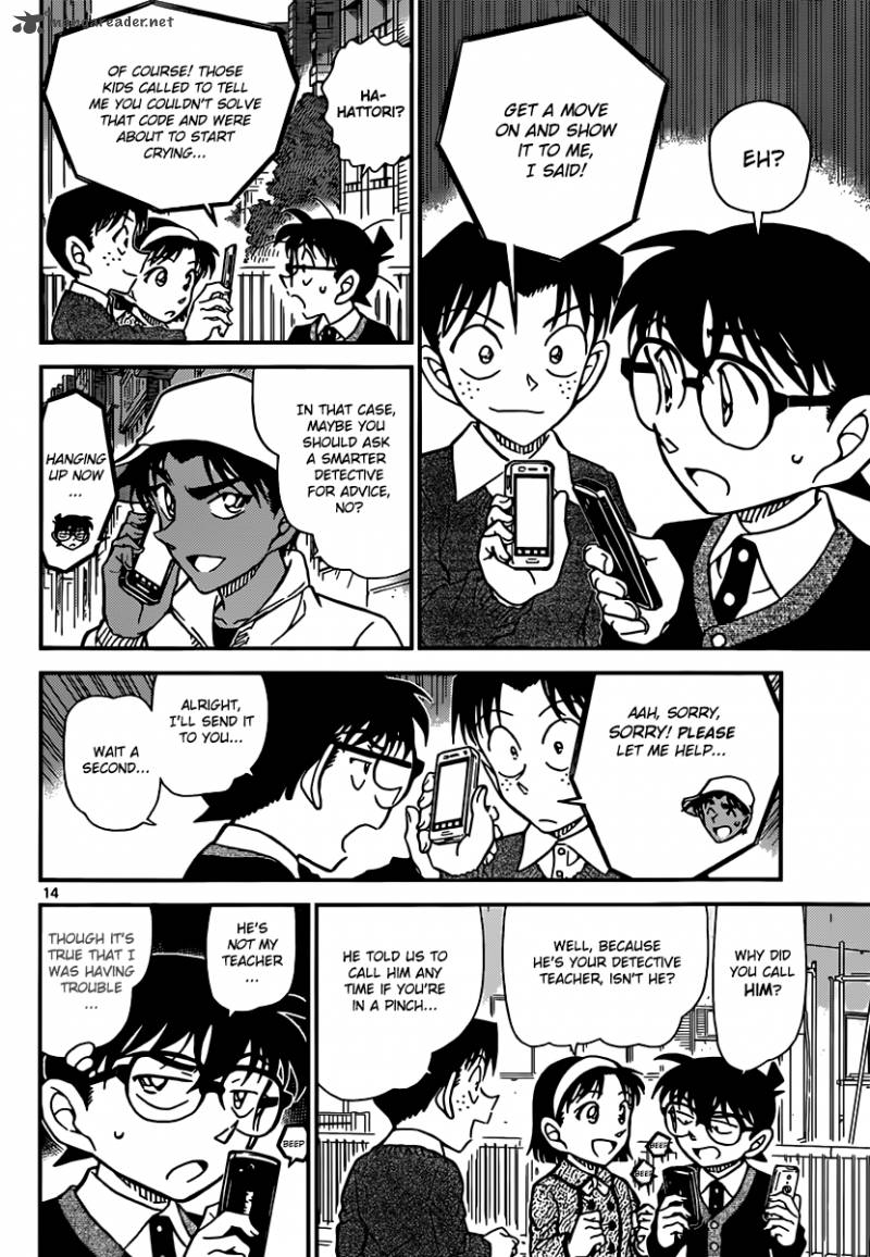 Detective Conan 879 14