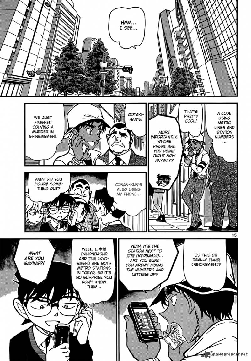 Detective Conan 879 15