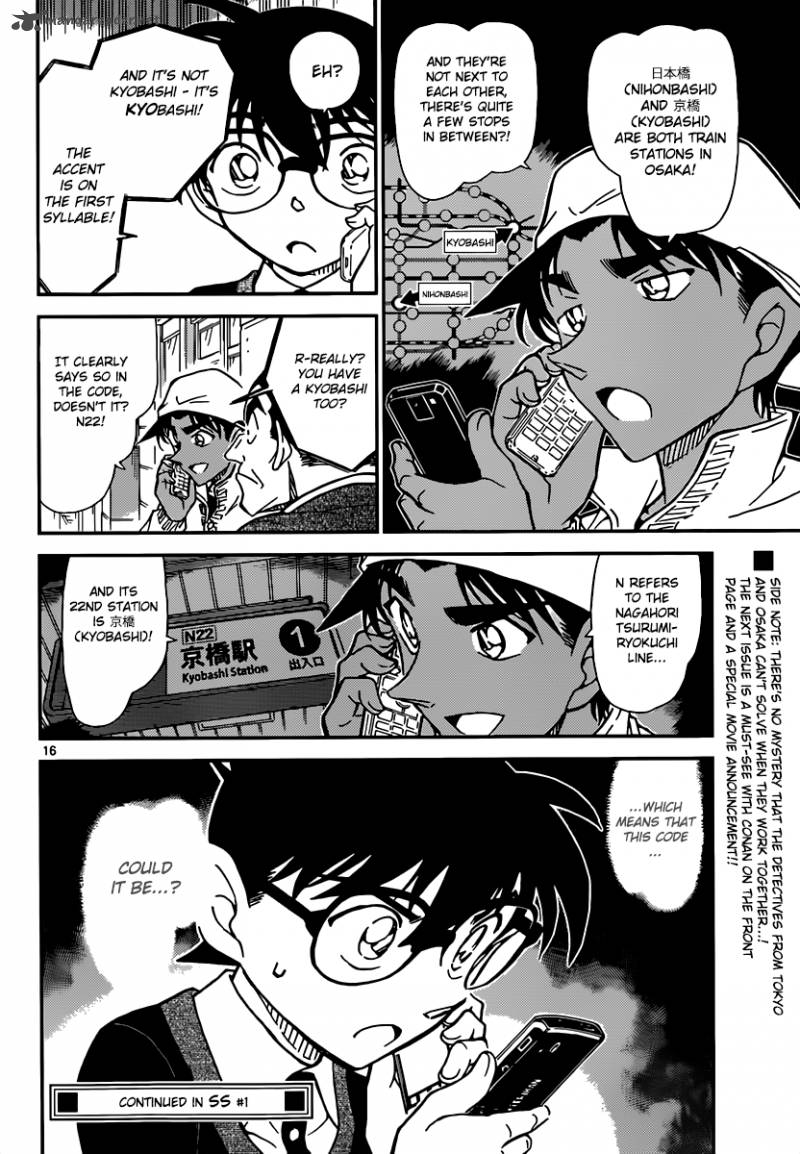 Detective Conan 879 16