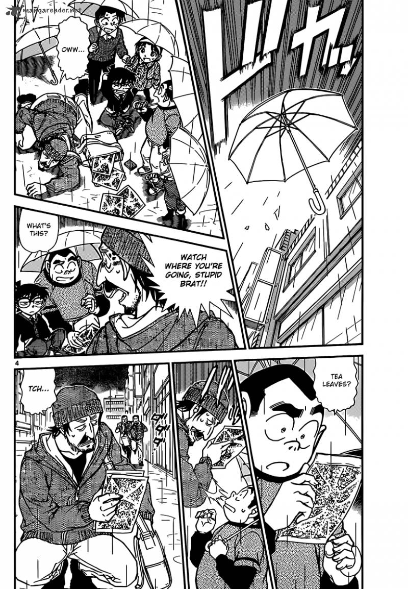 Detective Conan 879 4