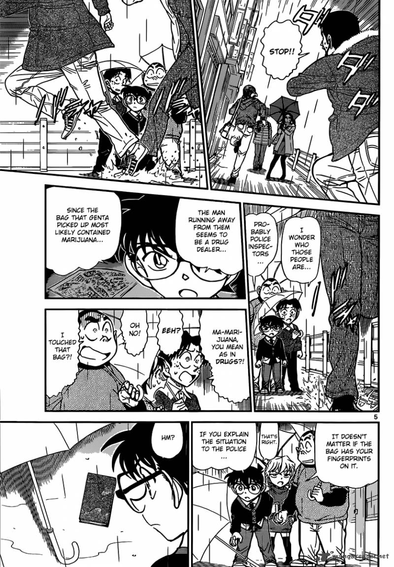 Detective Conan 879 5