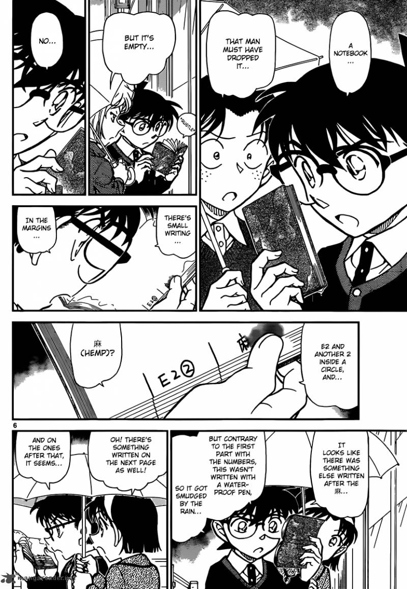 Detective Conan 879 6