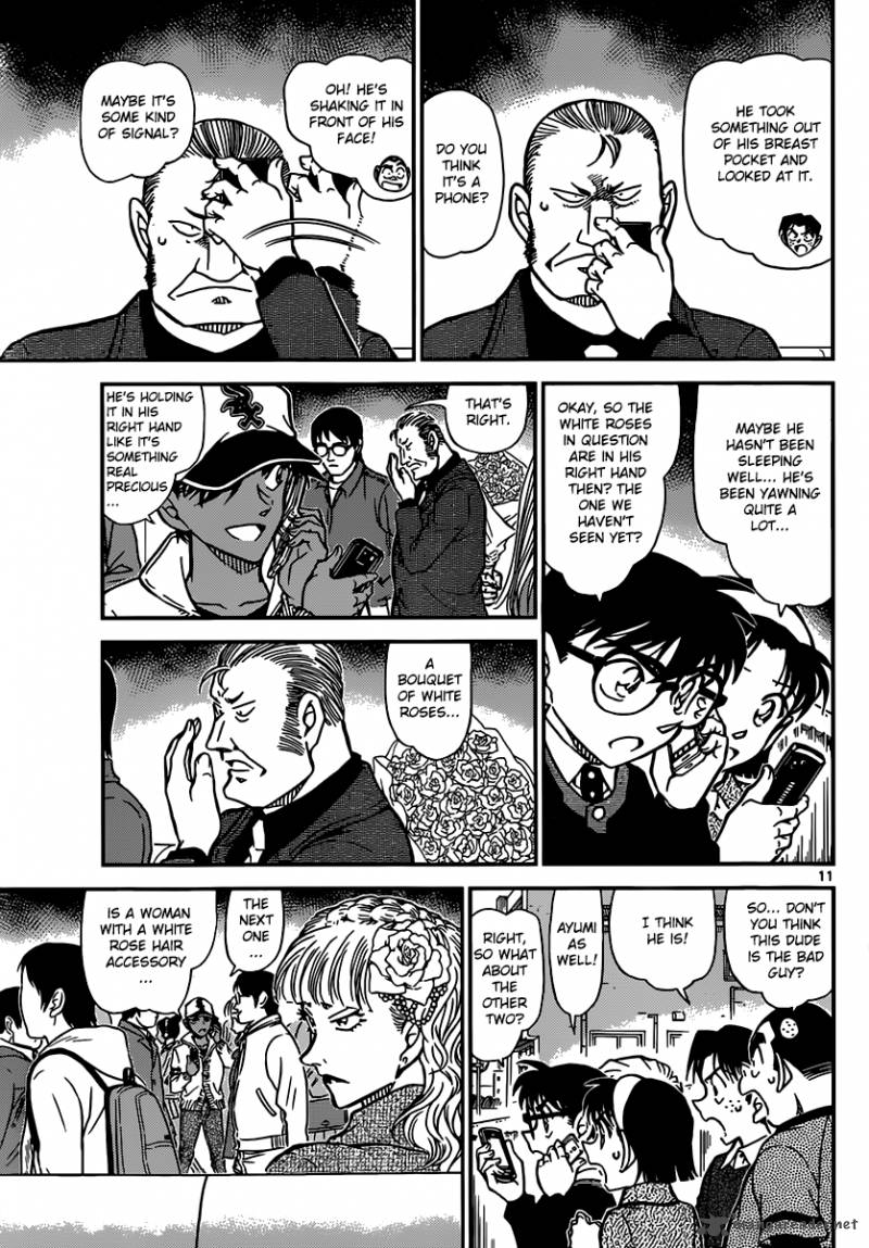 Detective Conan 880 11