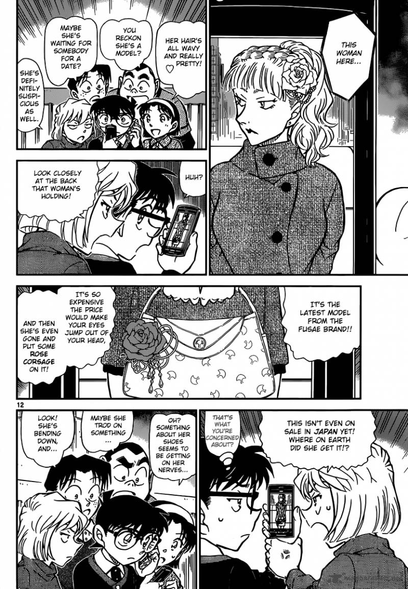 Detective Conan 880 12