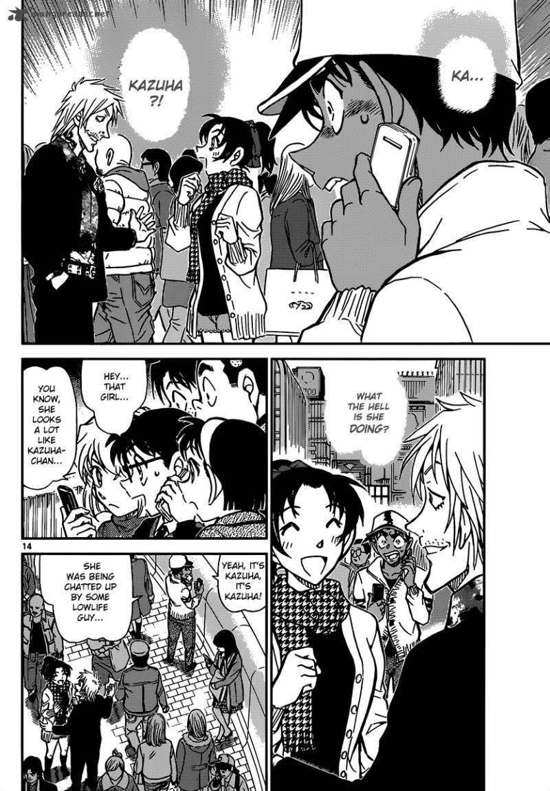 Detective Conan 880 14