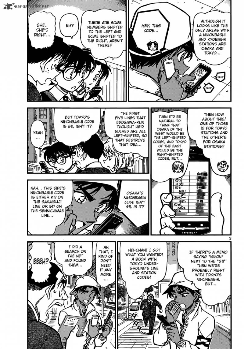 Detective Conan 880 3