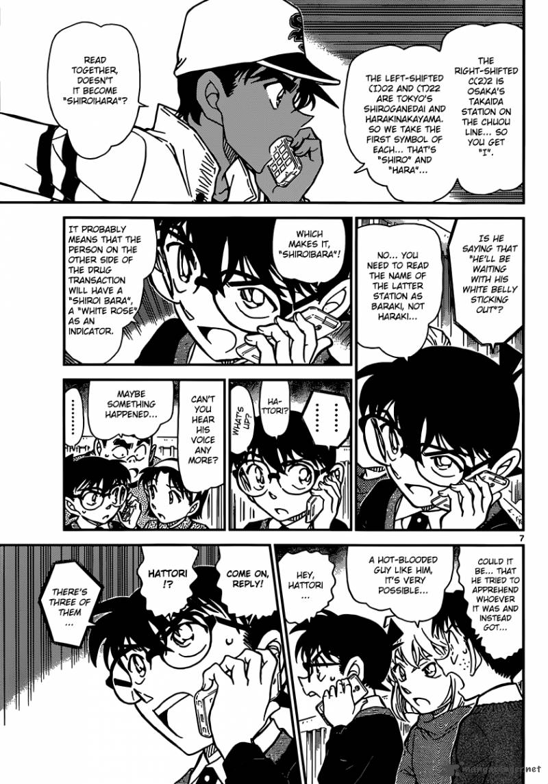 Detective Conan 880 7