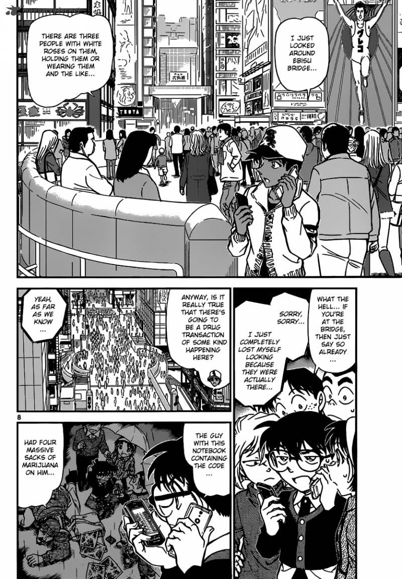 Detective Conan 880 8