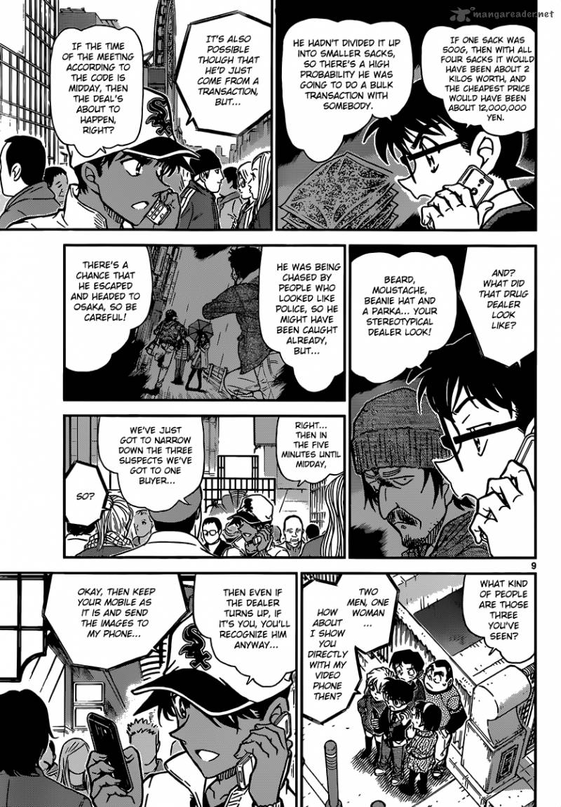 Detective Conan 880 9