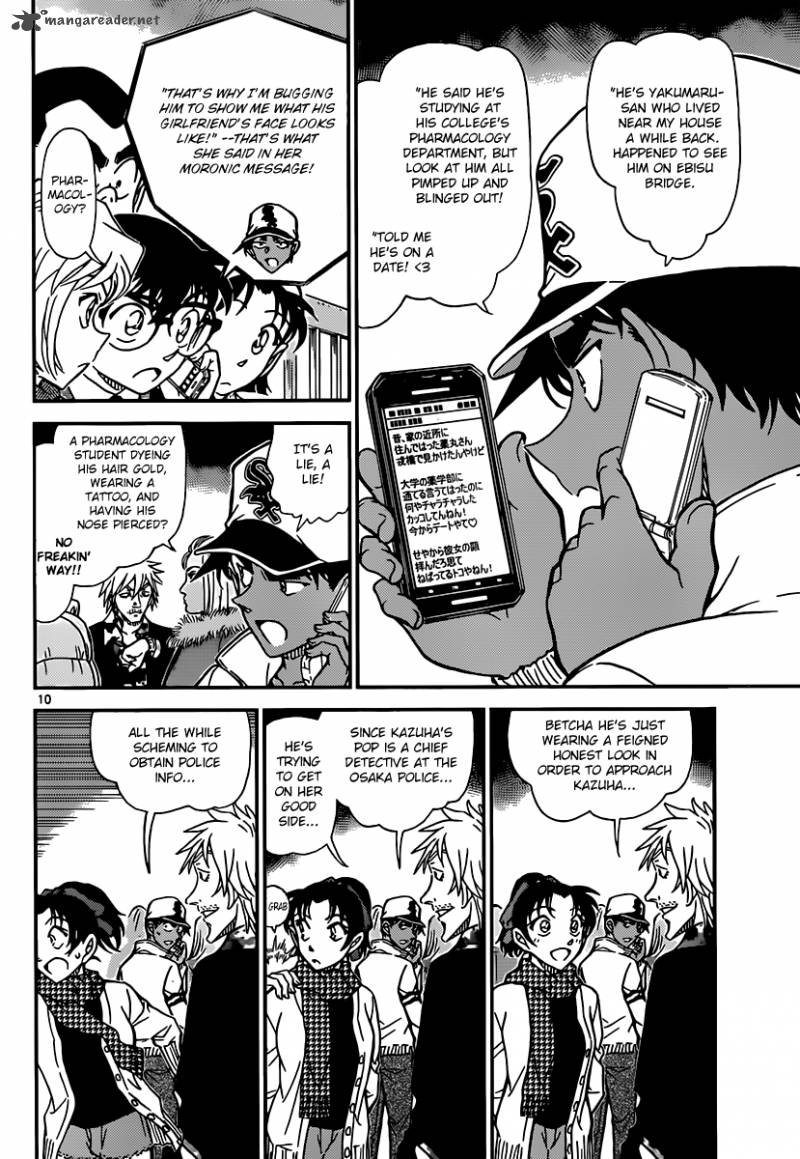 Detective Conan 881 10