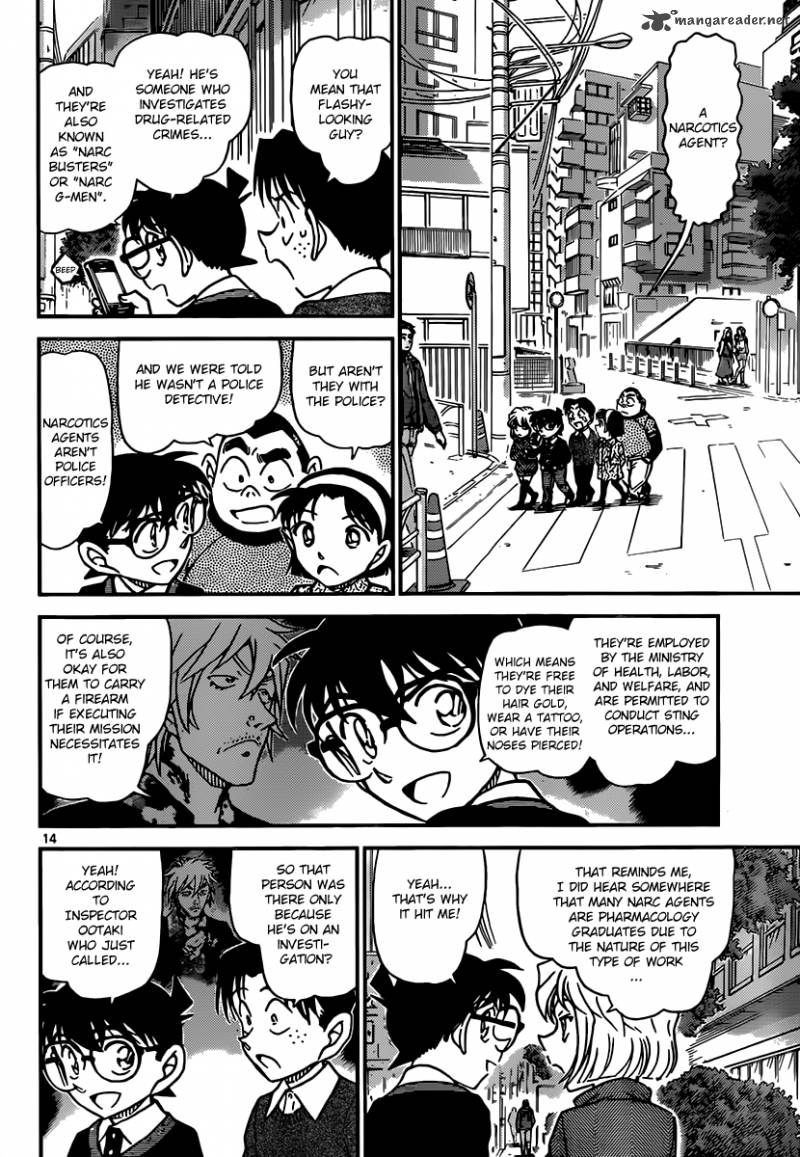 Detective Conan 881 14