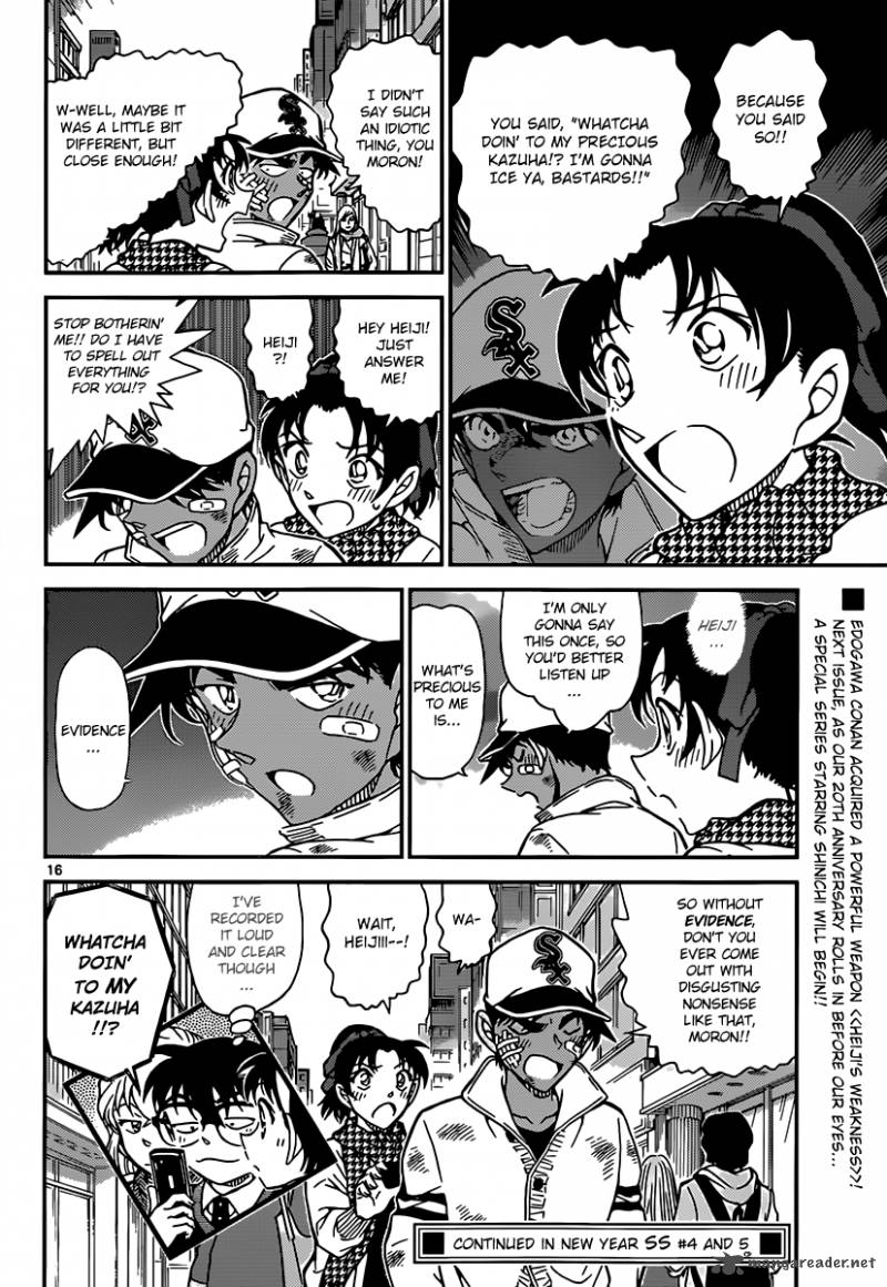 Detective Conan 881 16