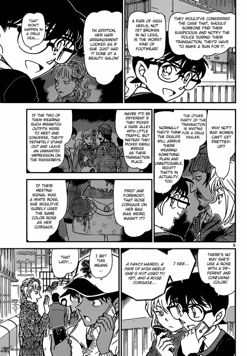 Detective Conan 881 5