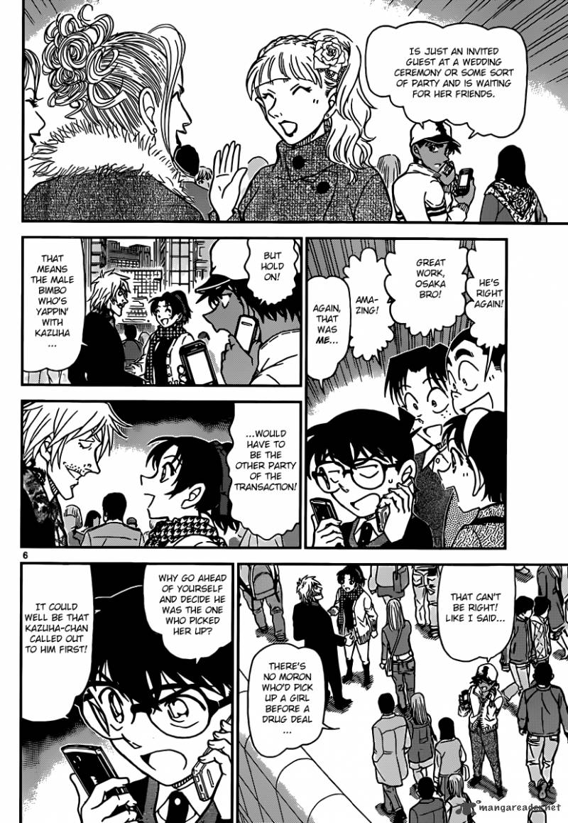 Detective Conan 881 6