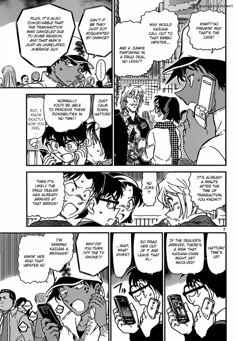 Detective Conan 881 7