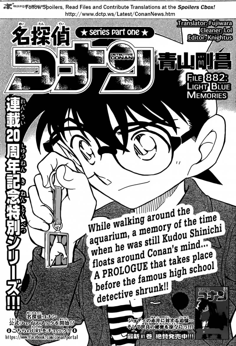 Detective Conan 882 1