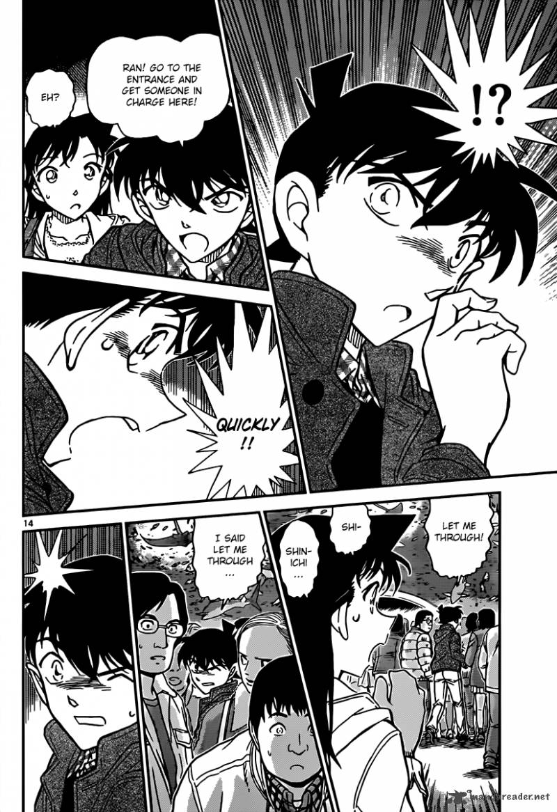 Detective Conan 882 14