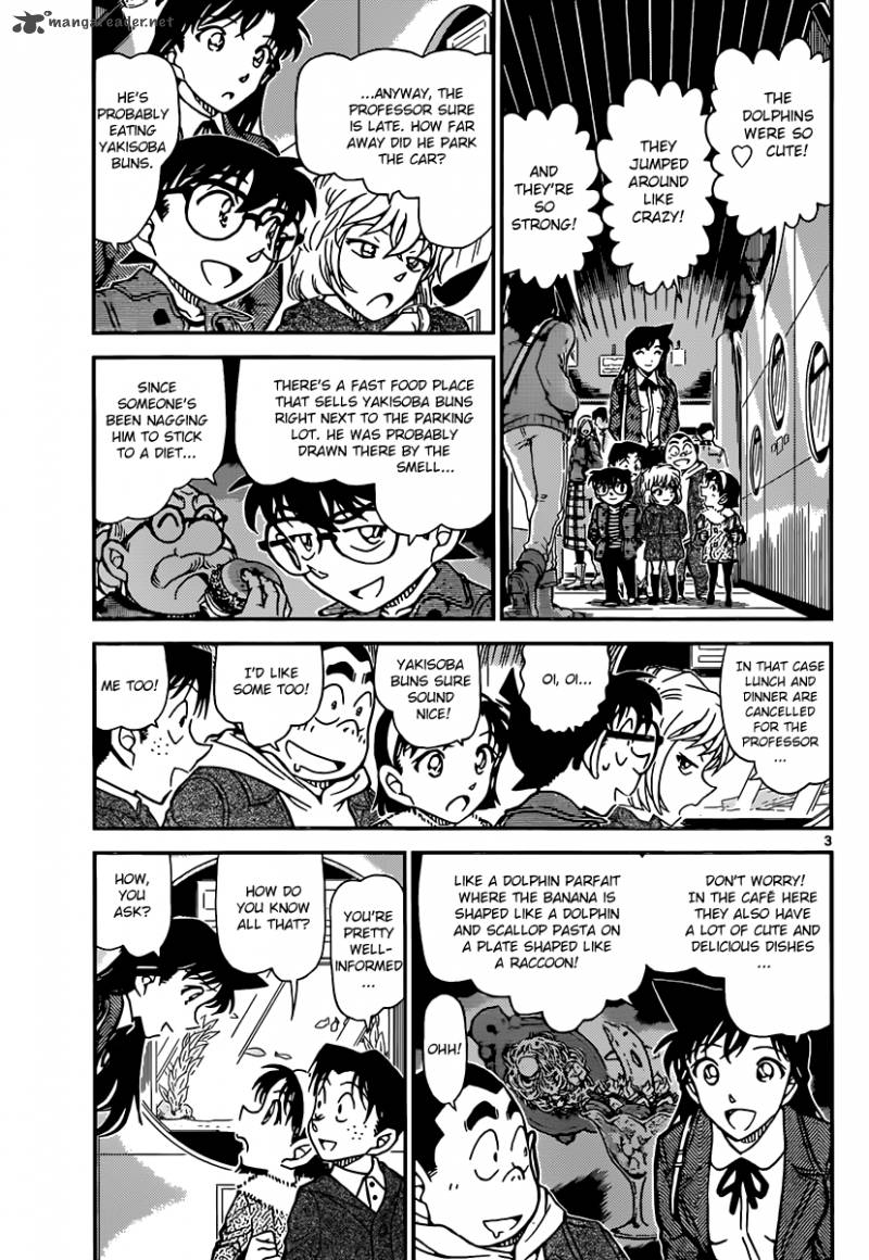 Detective Conan 882 3