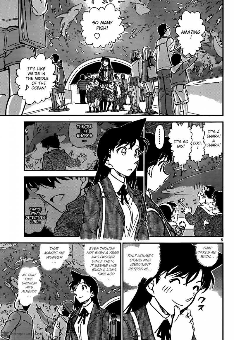 Detective Conan 882 5