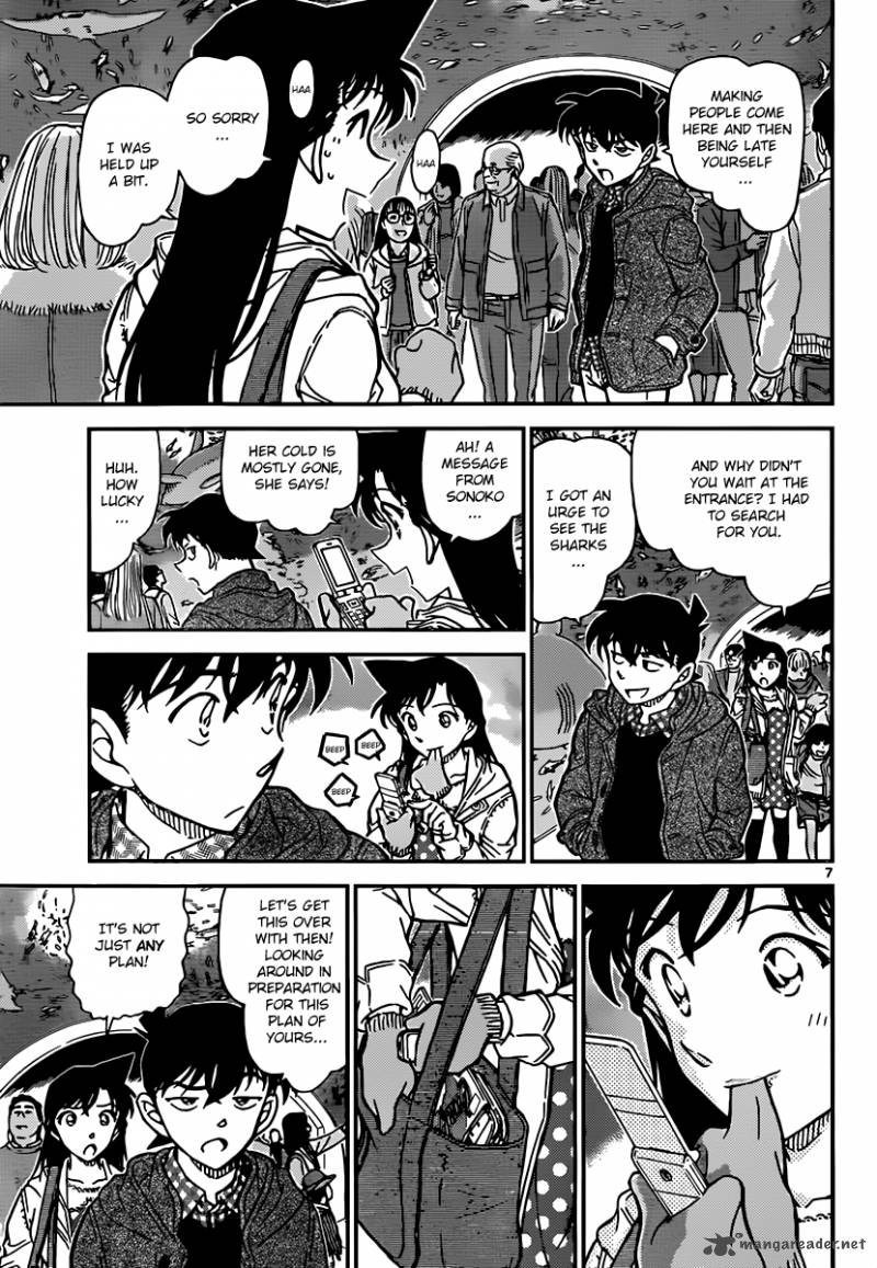 Detective Conan 882 7