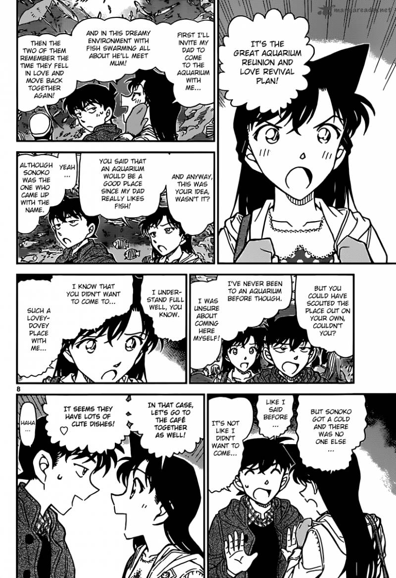 Detective Conan 882 8