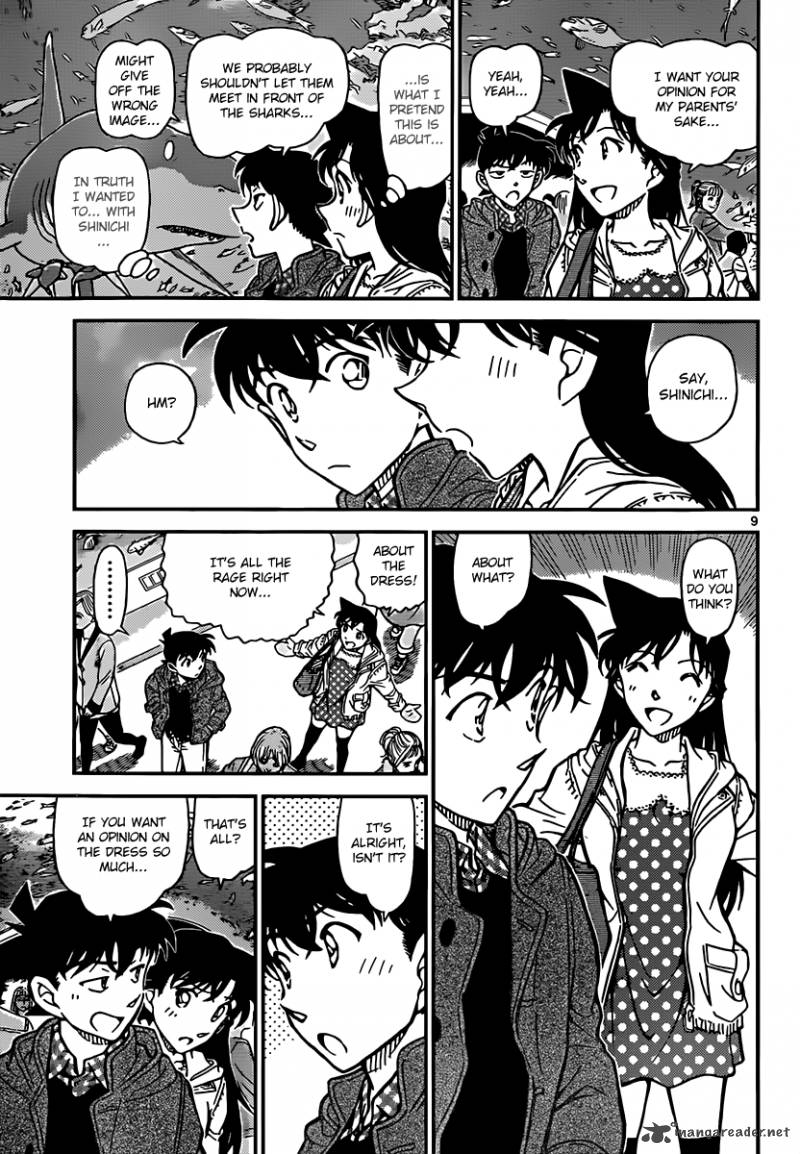 Detective Conan 882 9