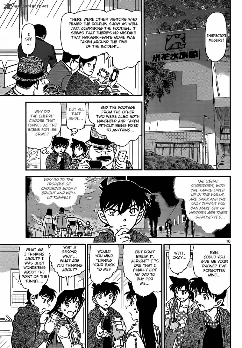 Detective Conan 883 15