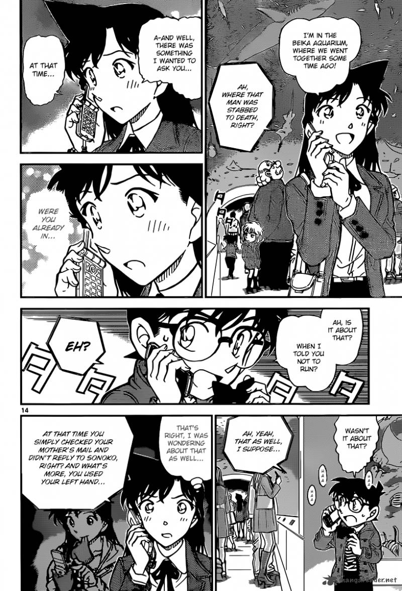 Detective Conan 884 14