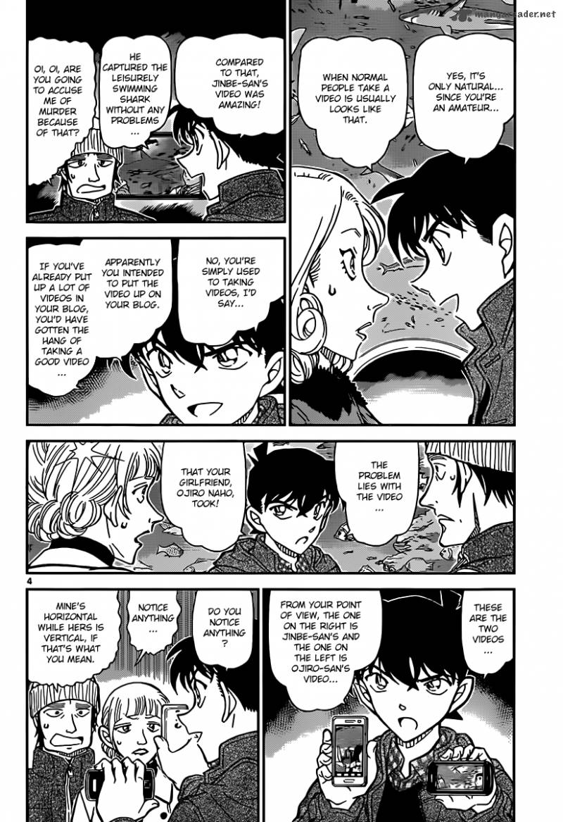 Detective Conan 884 4