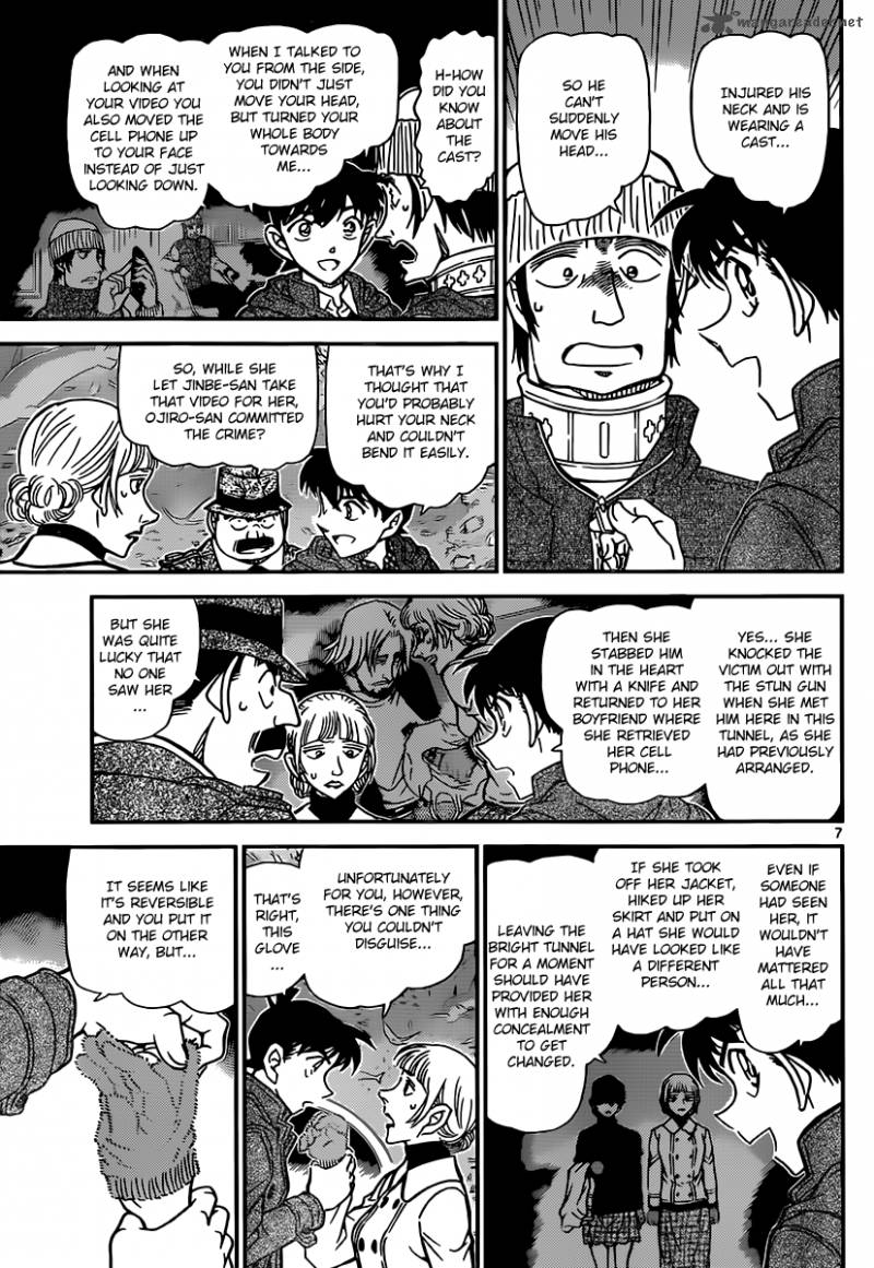 Detective Conan 884 7