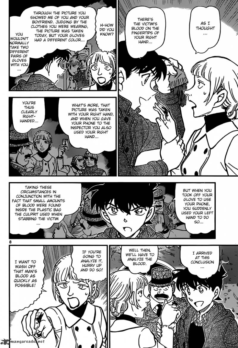 Detective Conan 884 8