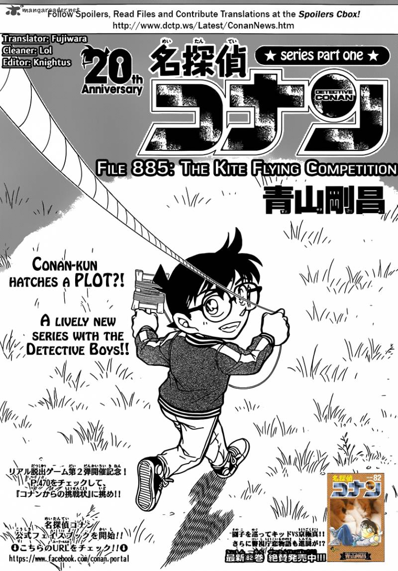 Detective Conan 885 1