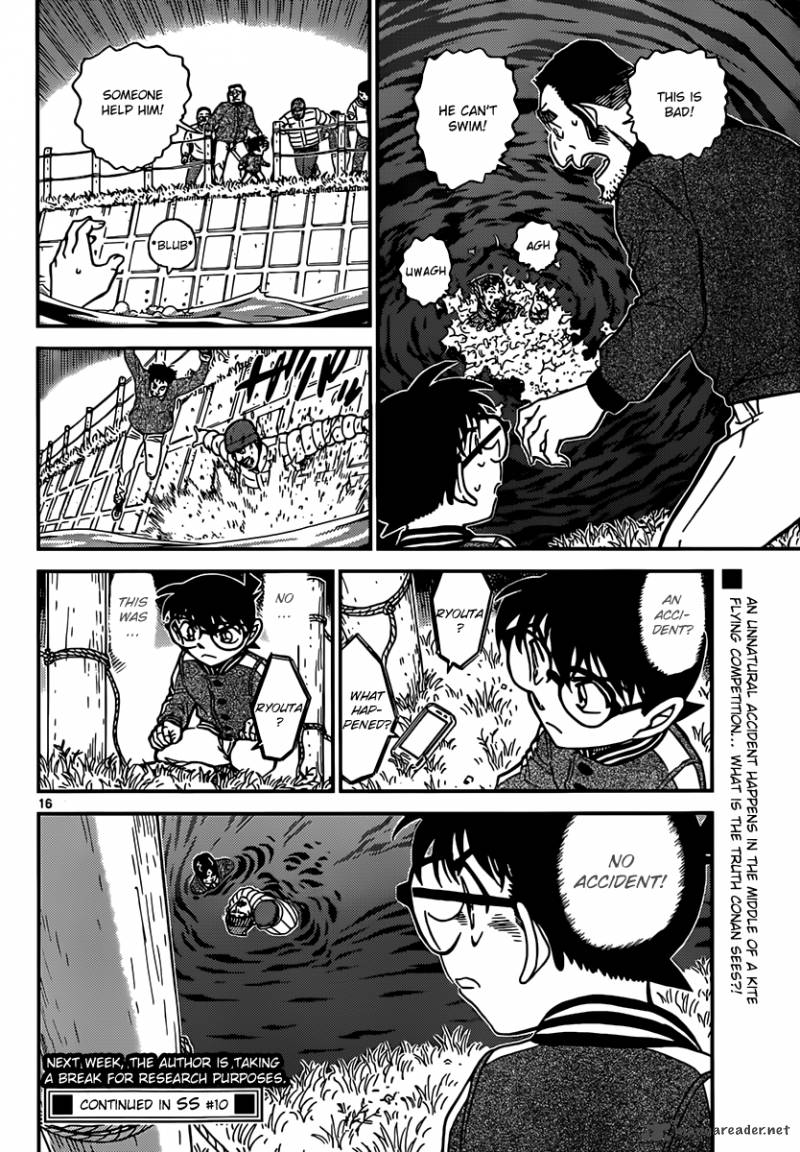 Detective Conan 885 16