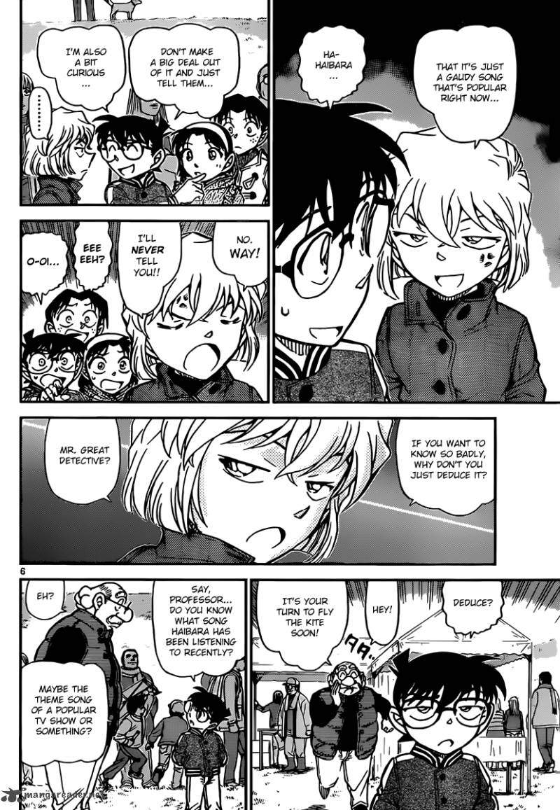 Detective Conan 885 6