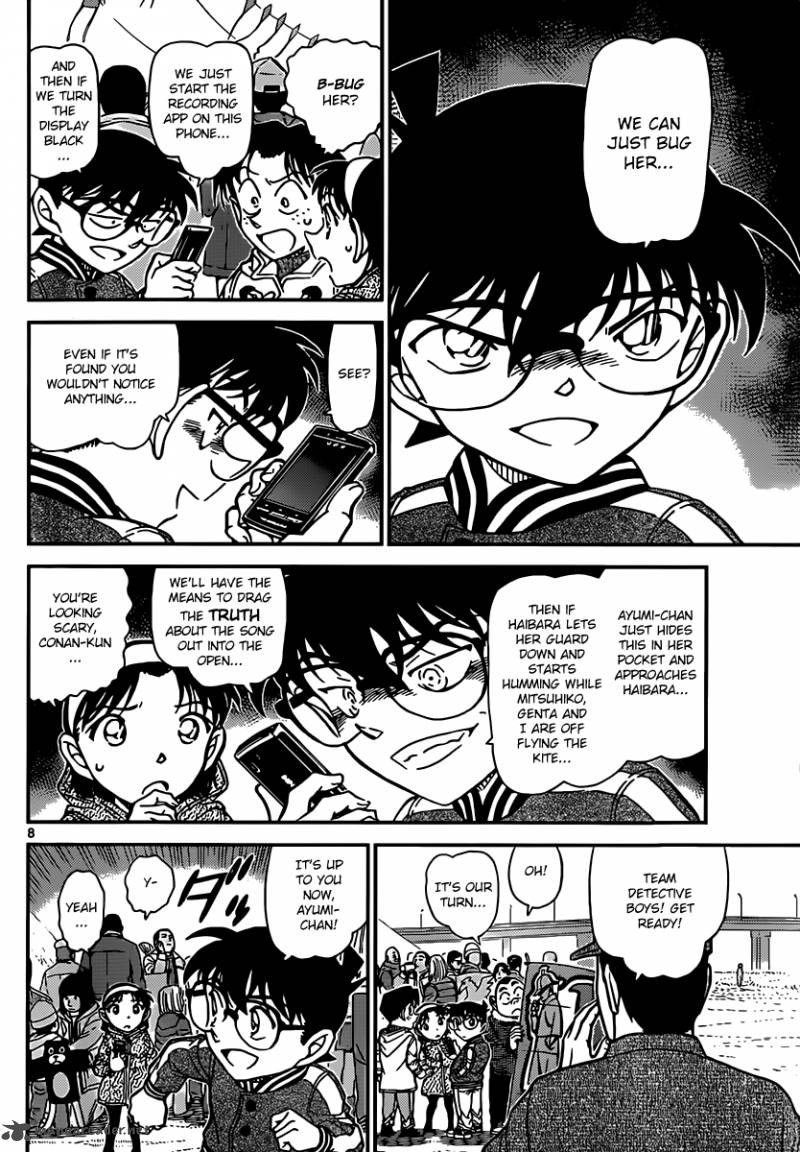 Detective Conan 885 8