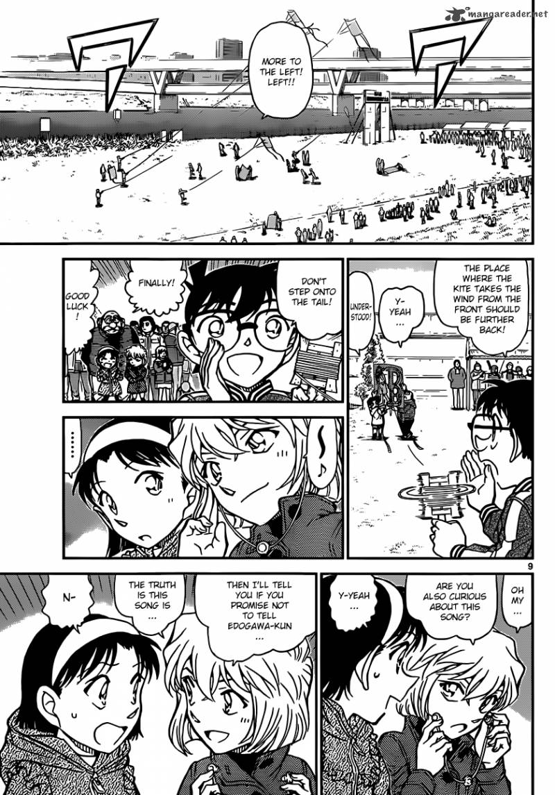 Detective Conan 885 9