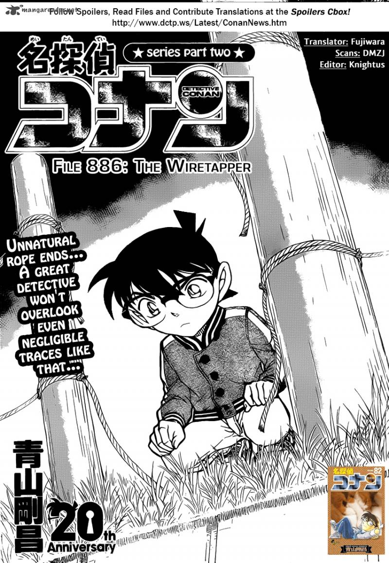 Detective Conan 886 1