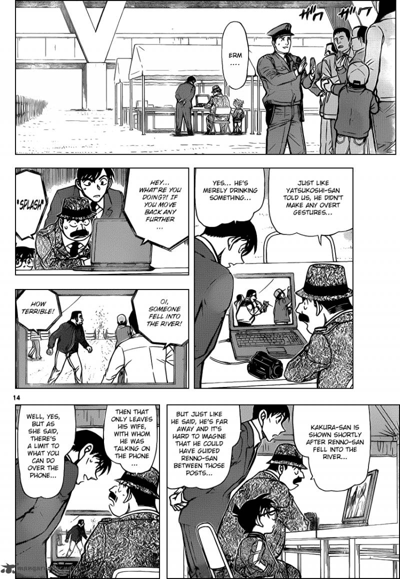 Detective Conan 886 14