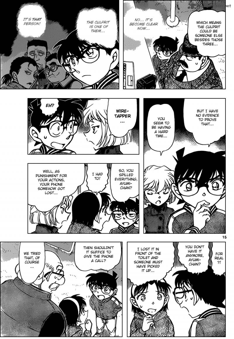 Detective Conan 886 15