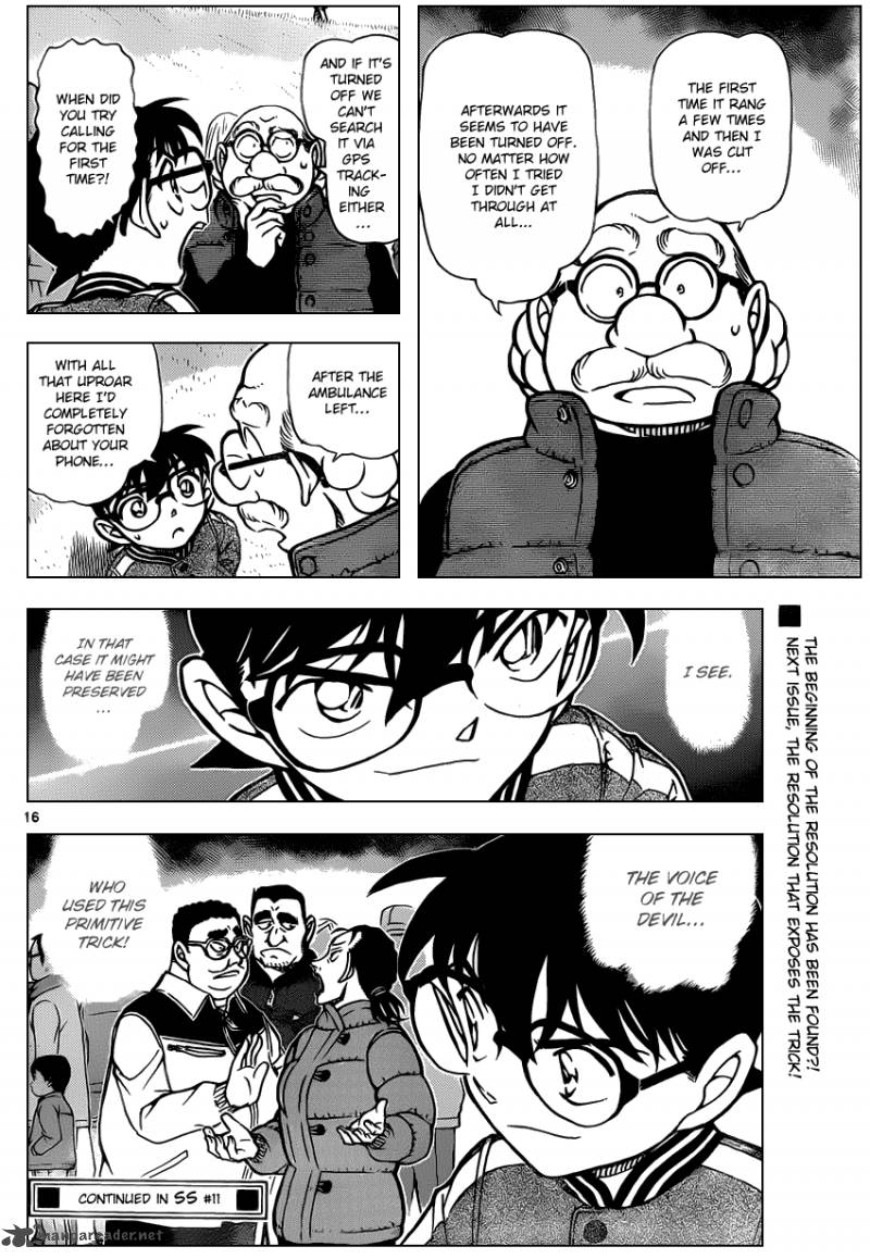 Detective Conan 886 16