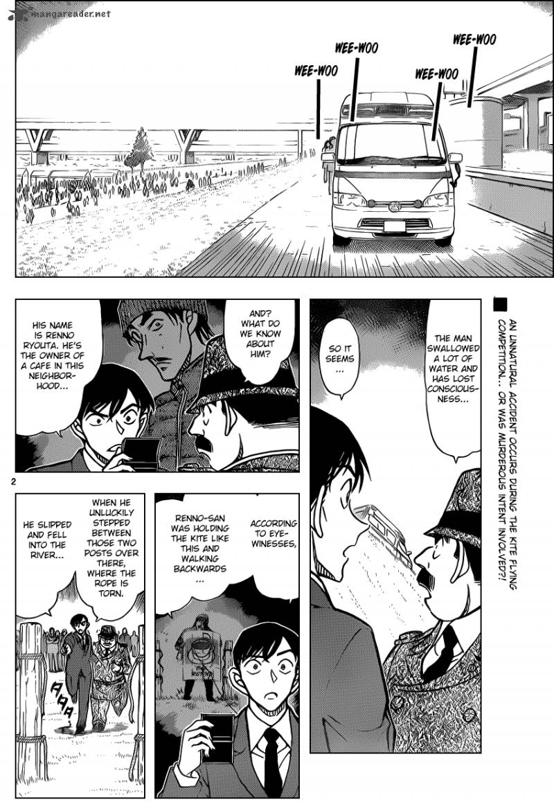 Detective Conan 886 2