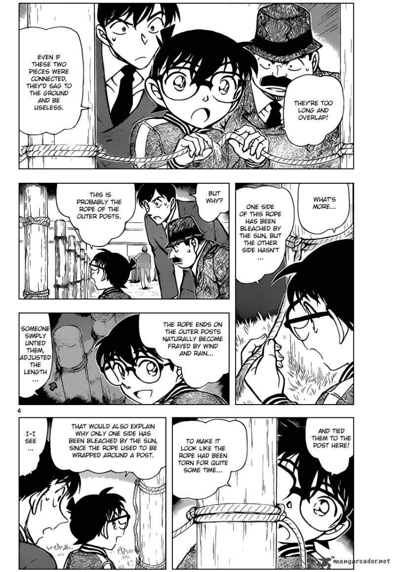 Detective Conan 886 4