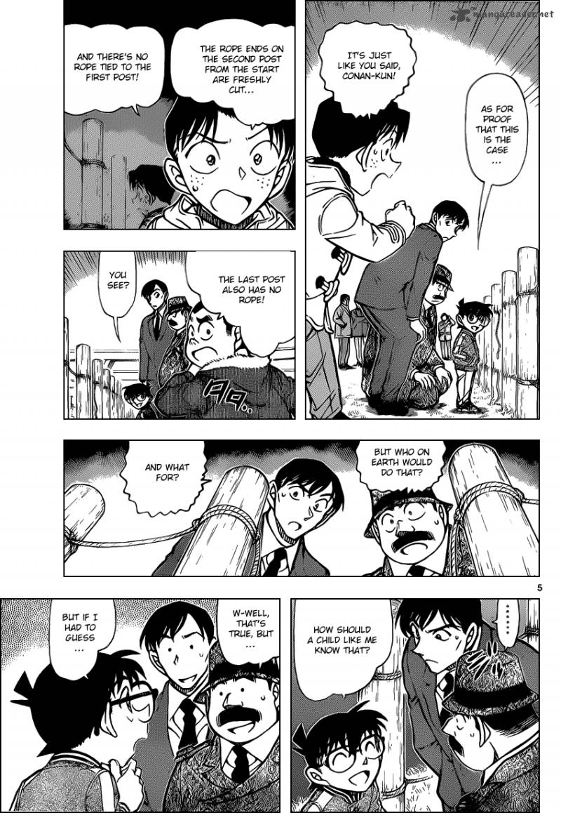 Detective Conan 886 5