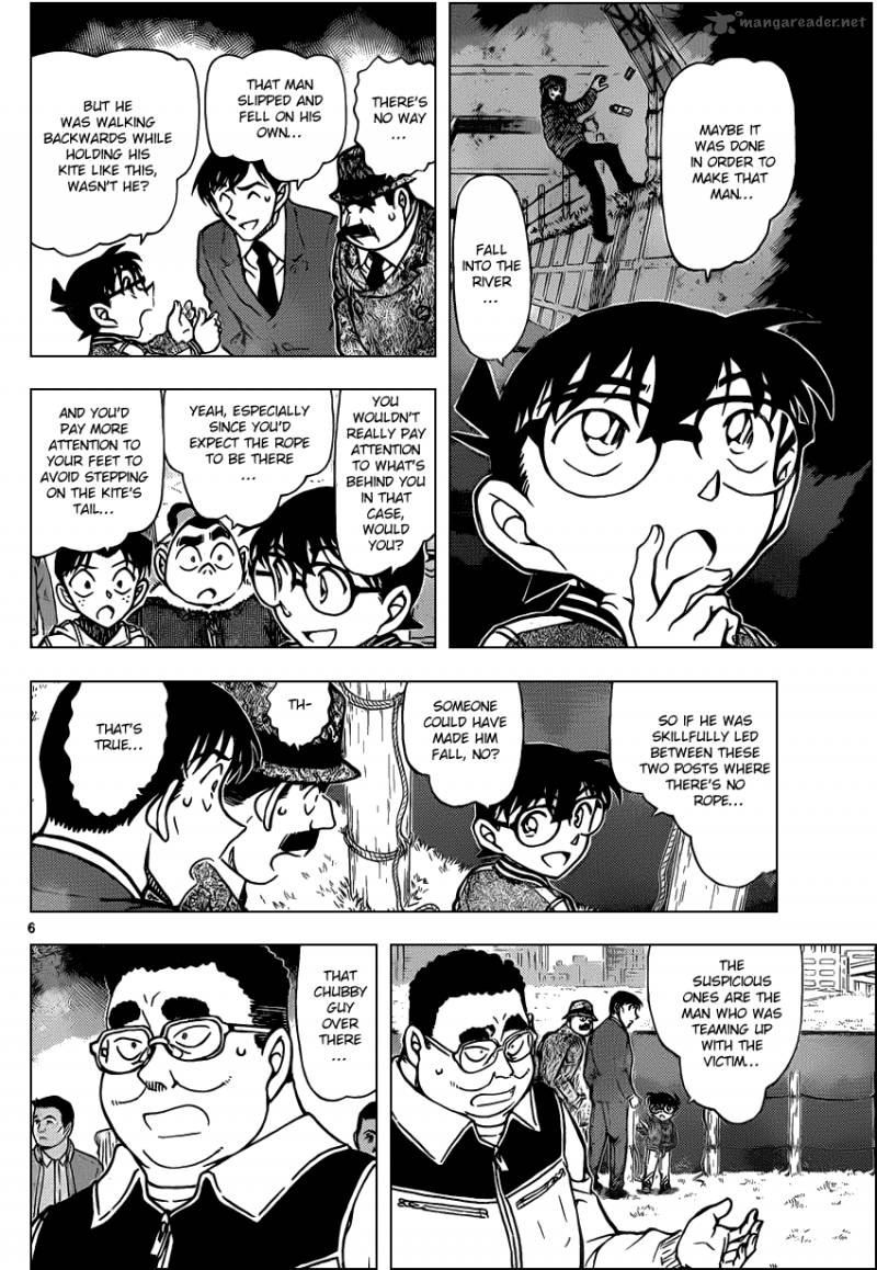 Detective Conan 886 6