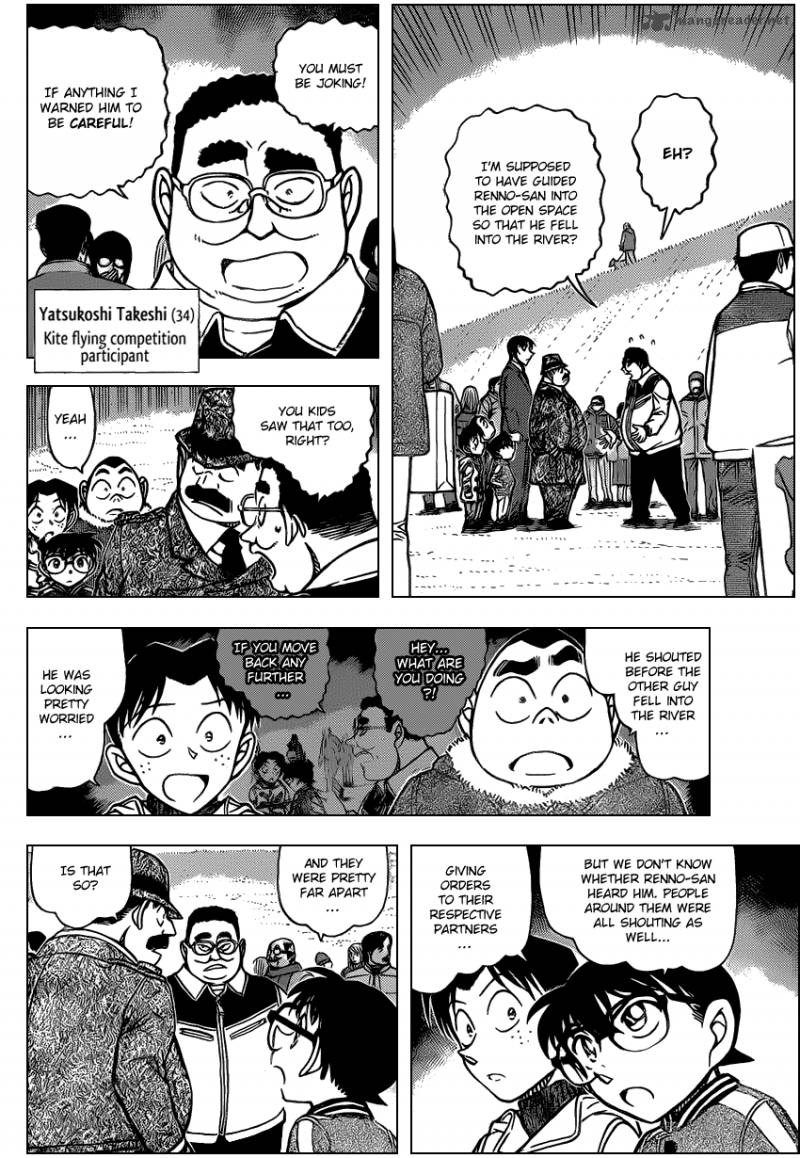 Detective Conan 886 8