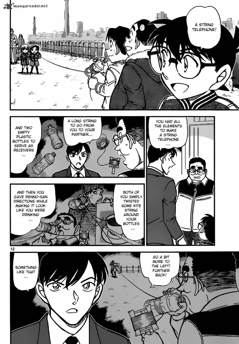 Detective Conan 887 12