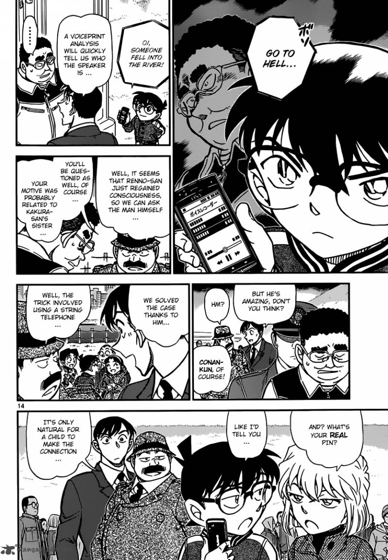 Detective Conan 887 14