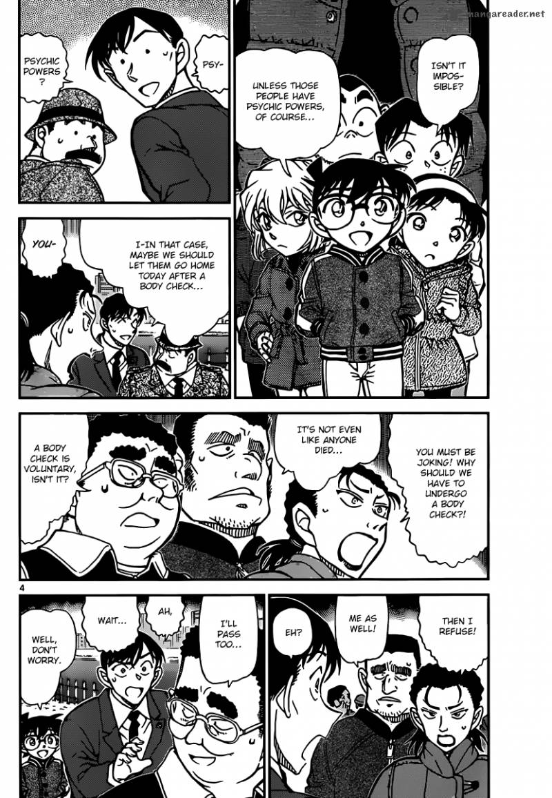 Detective Conan 887 4