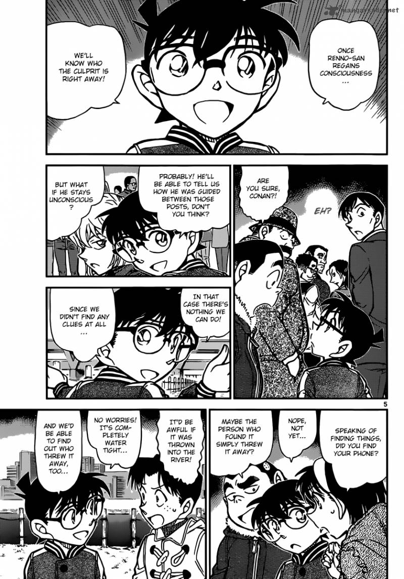 Detective Conan 887 5