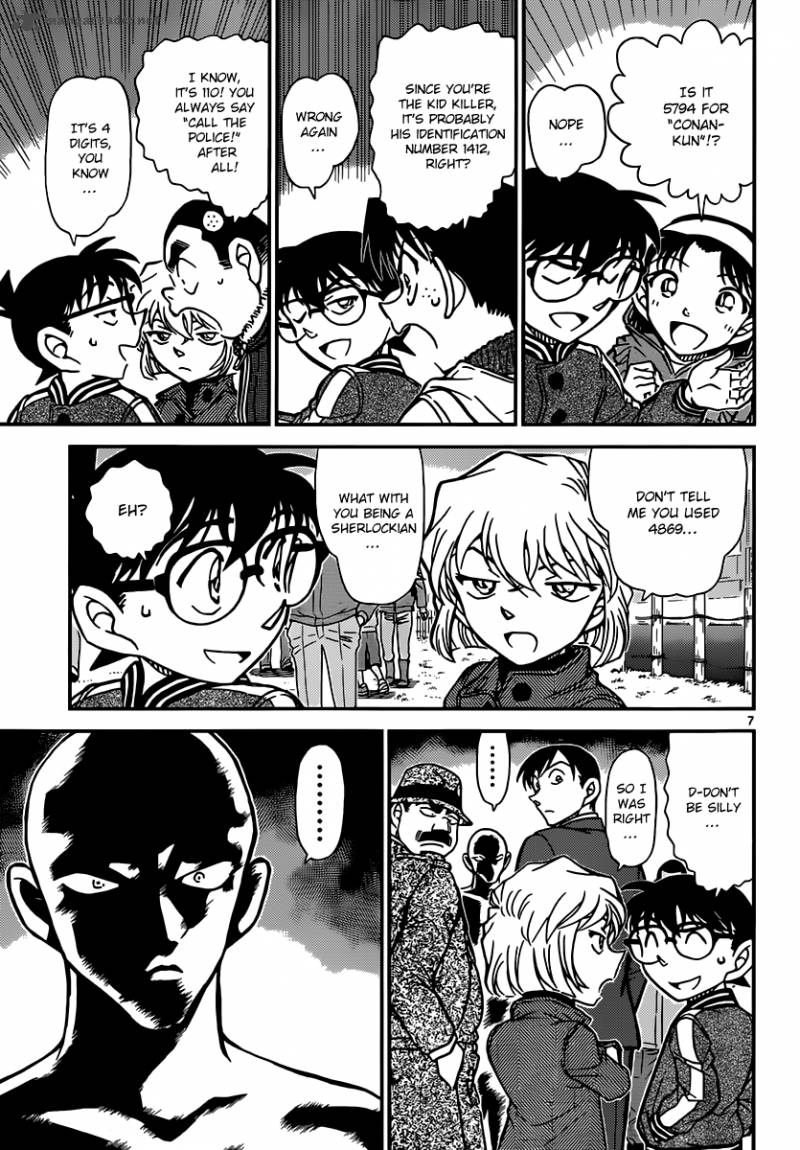 Detective Conan 887 7